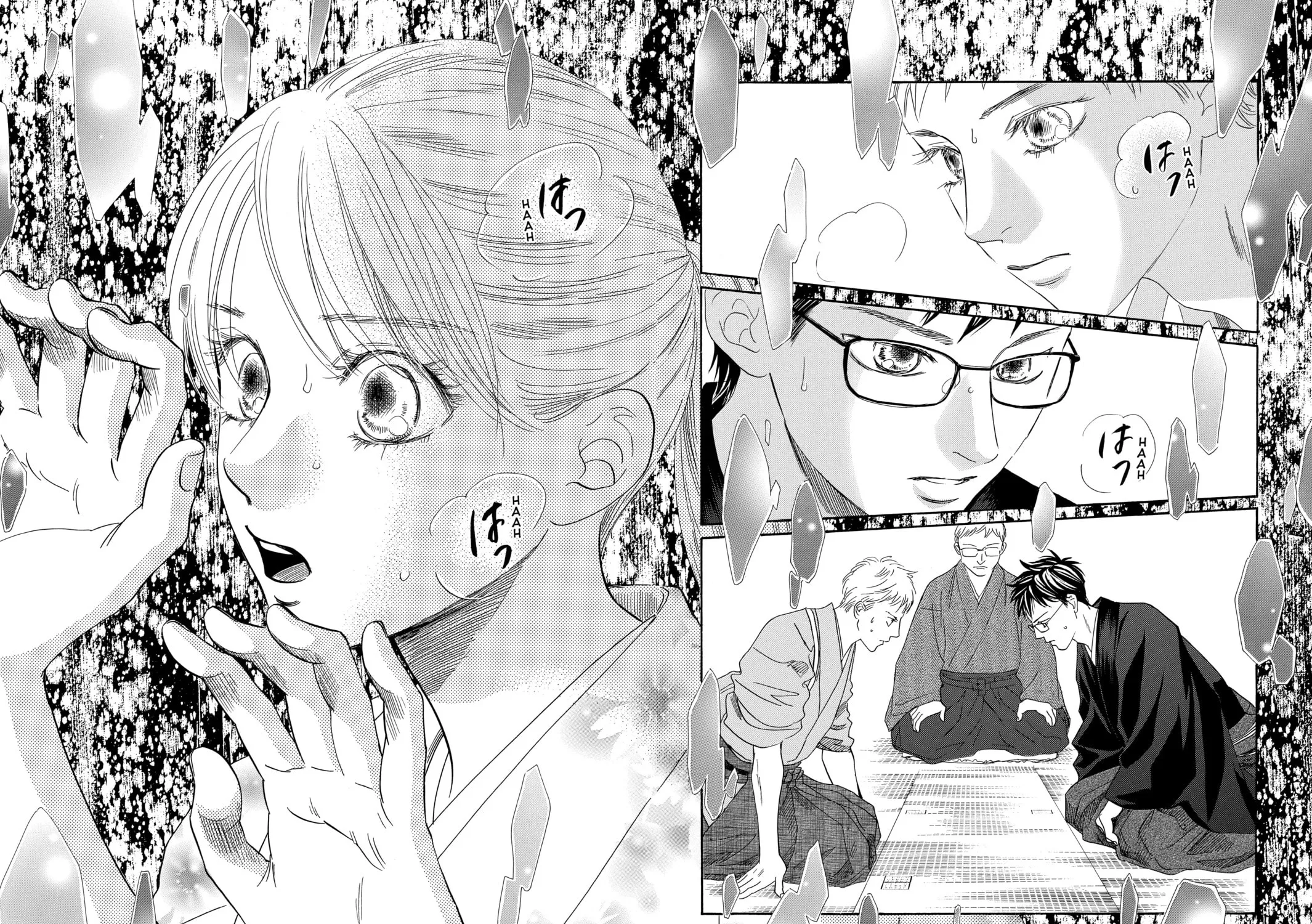 Read Chihayafuru chapter 201 image 58 on Lezhin