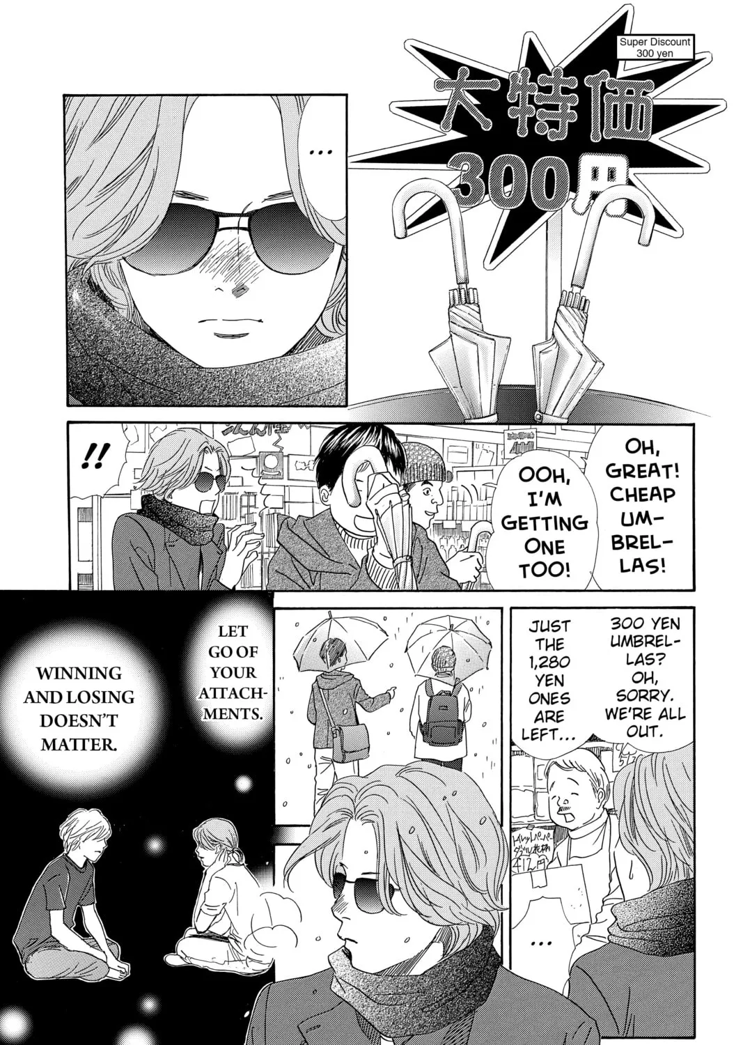 Read Chihayafuru chapter 202 image 12 on Lezhin