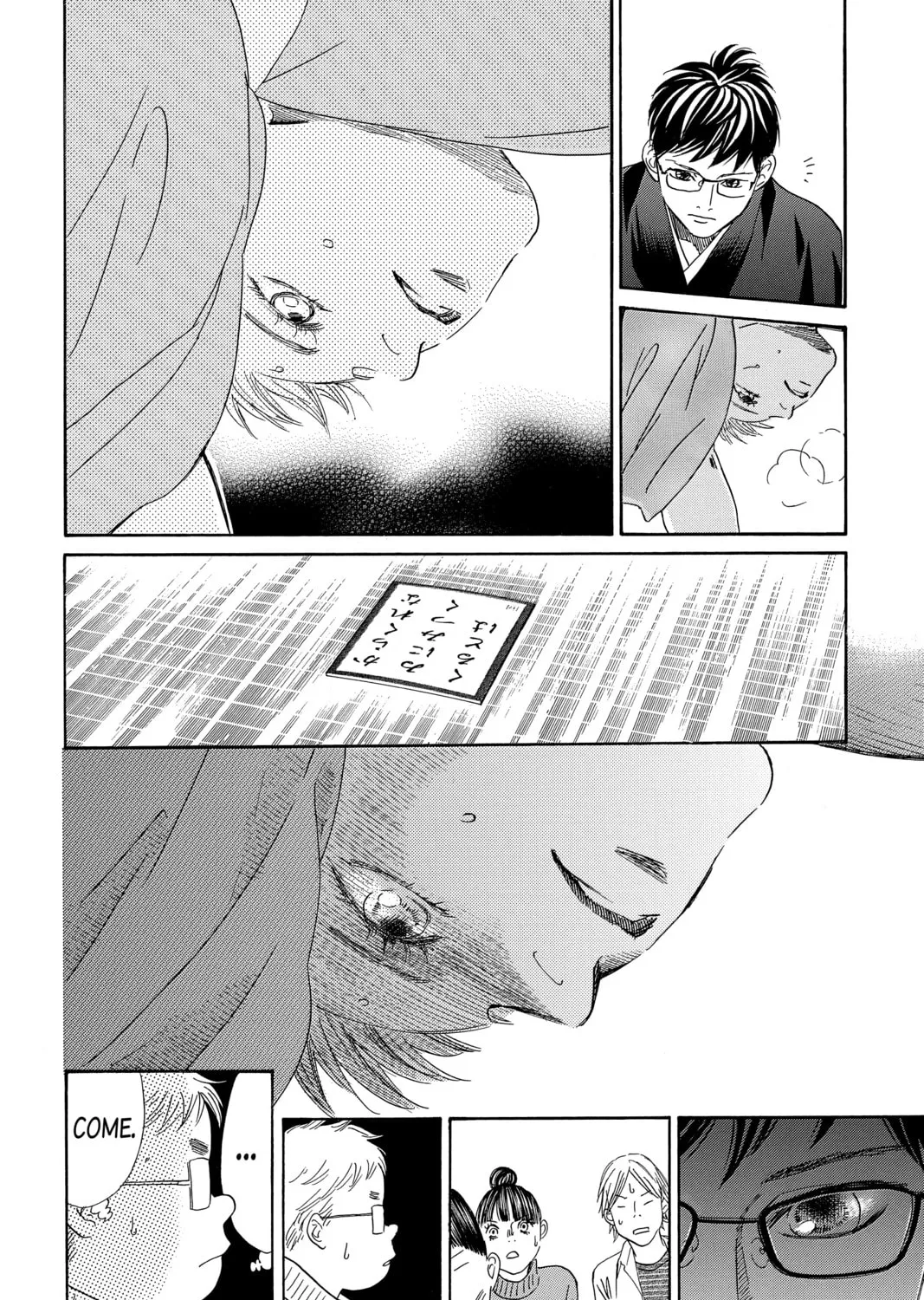 Read Chihayafuru chapter 202 image 26 on Lezhin