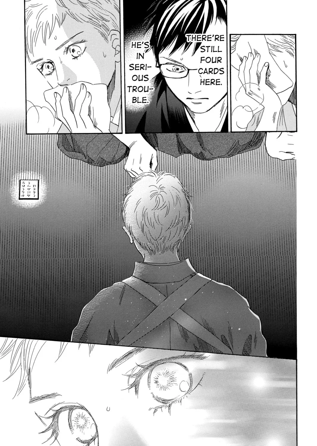 Read Chihayafuru chapter 202 image 32 on Lezhin