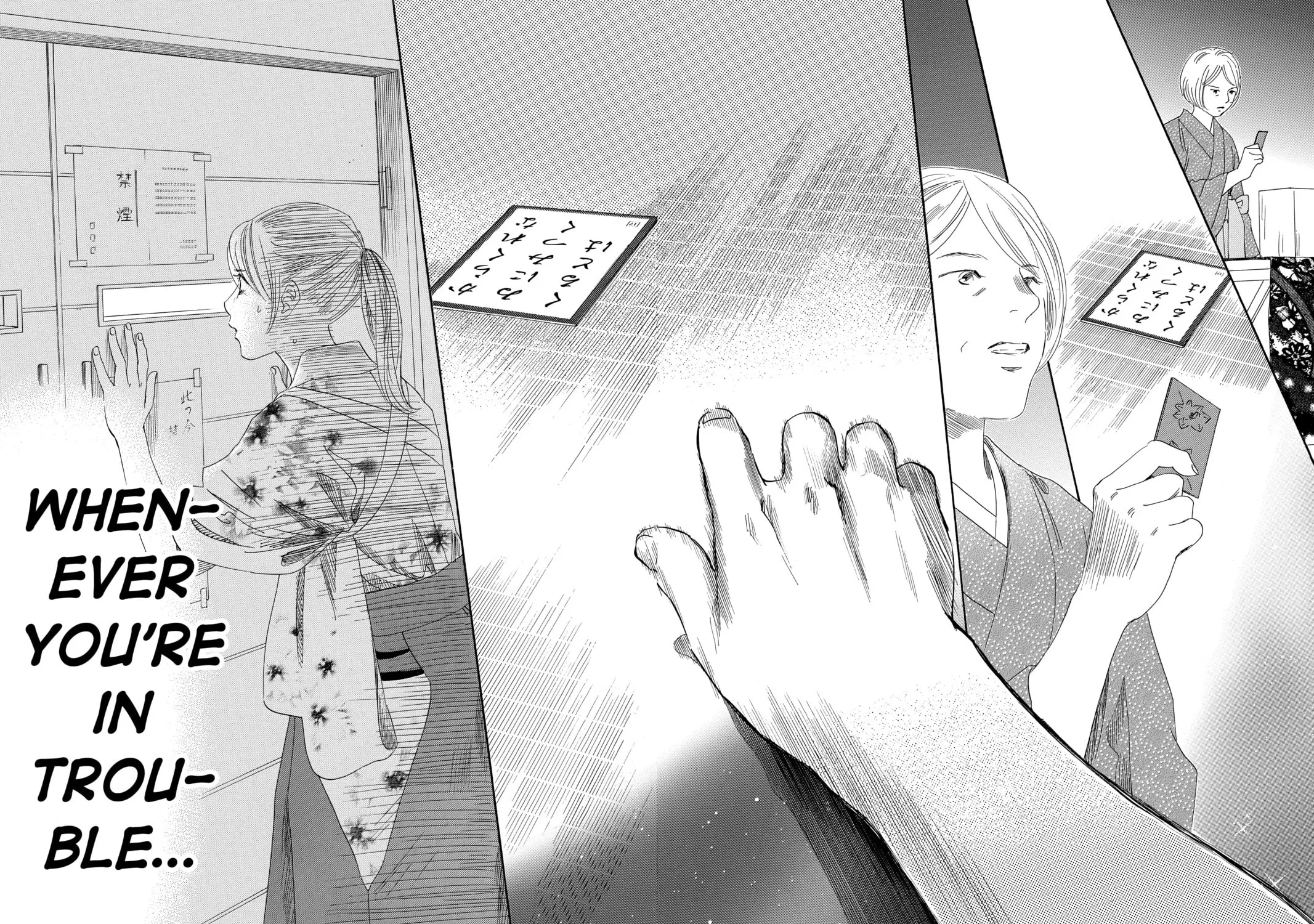 Read Chihayafuru chapter 202 image 34 on Lezhin