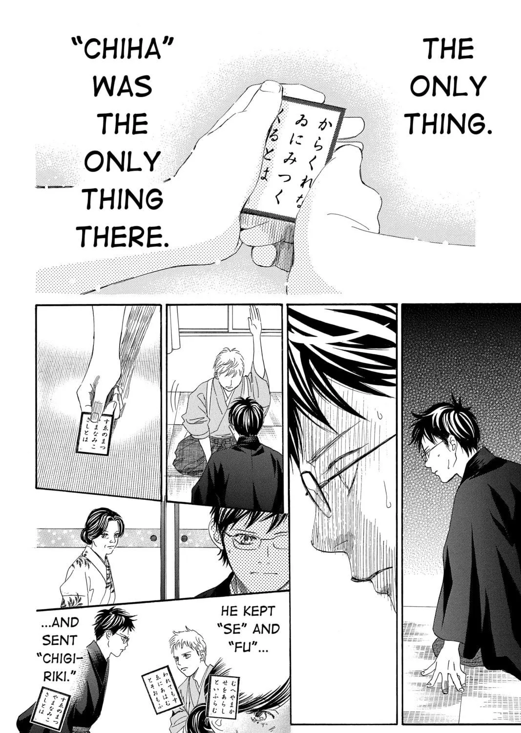Read Chihayafuru chapter 202 image 40 on Lezhin