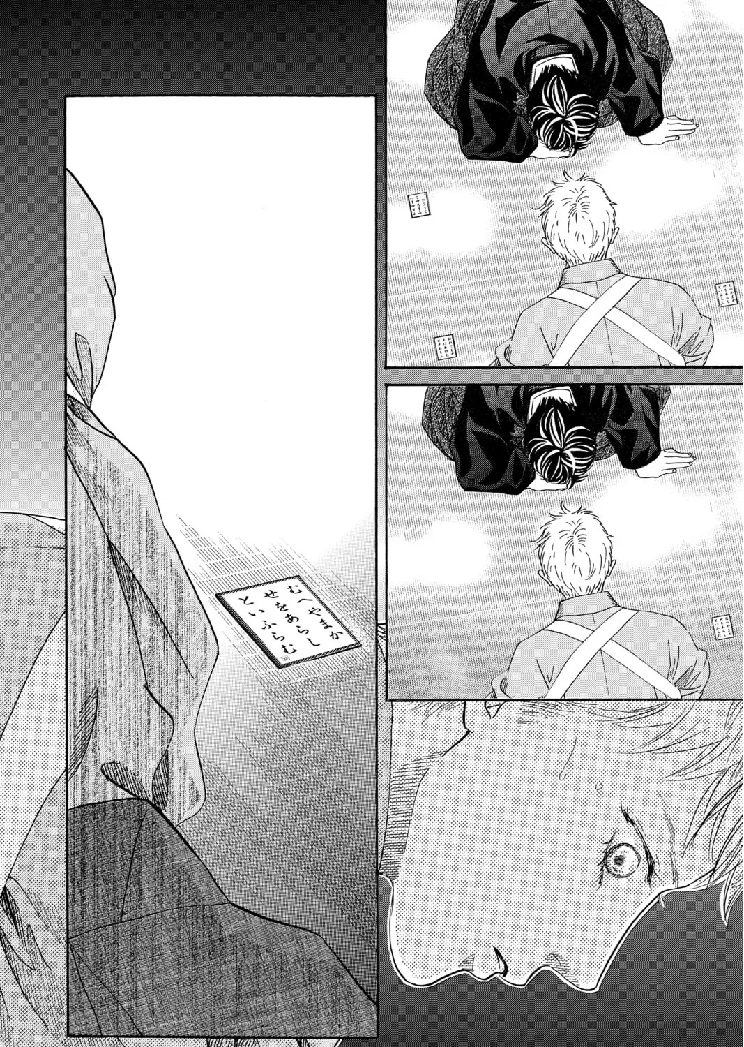 Read Chihayafuru chapter 202 image 42 on Lezhin