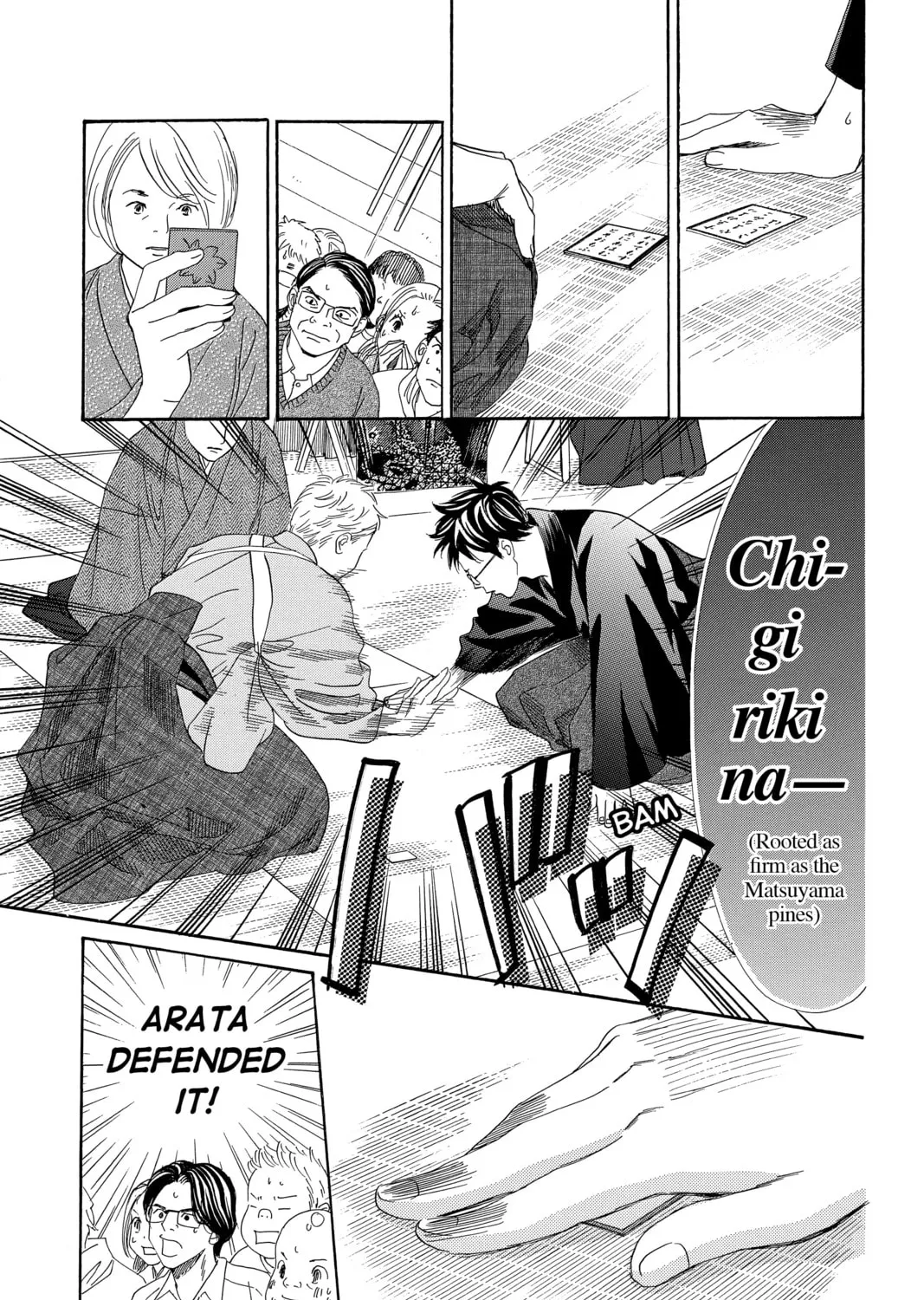 Read Chihayafuru chapter 202 image 50 on Lezhin