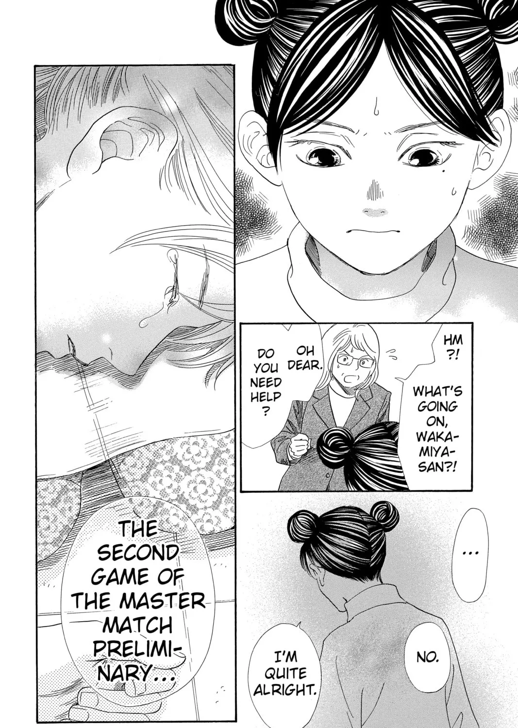Read Chihayafuru chapter 202 image 56 on Lezhin