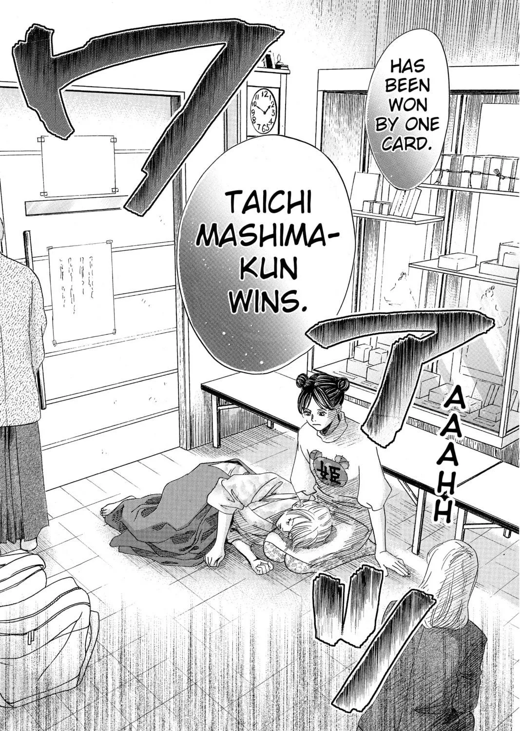 Read Chihayafuru chapter 202 image 58 on Lezhin