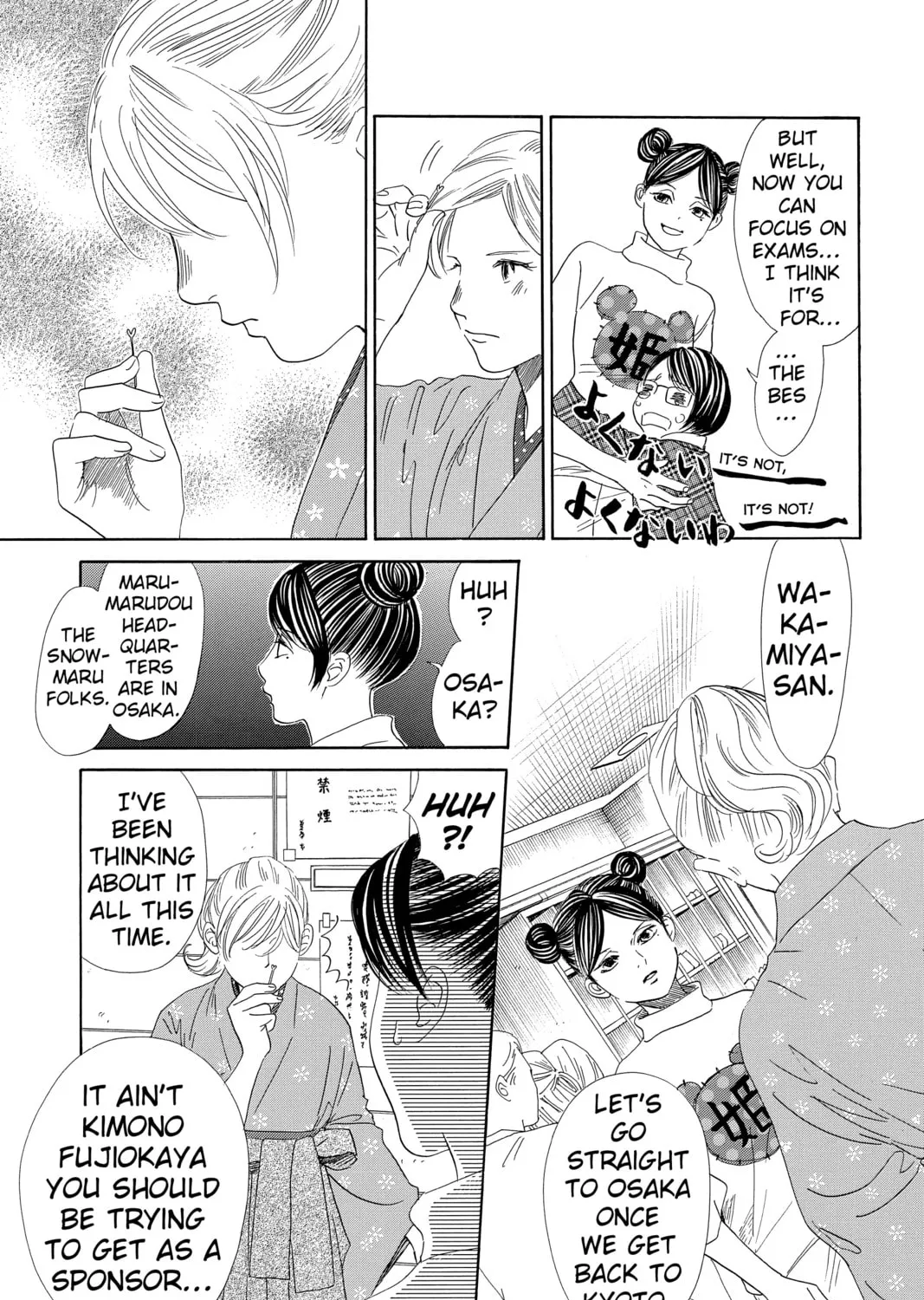 Read Chihayafuru chapter 203 image 14 on Lezhin