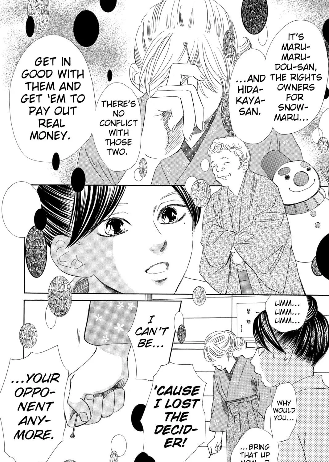 Read Chihayafuru chapter 203 image 16 on Lezhin