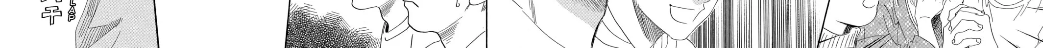 Read Chihayafuru chapter 203 image 3 on Lezhin