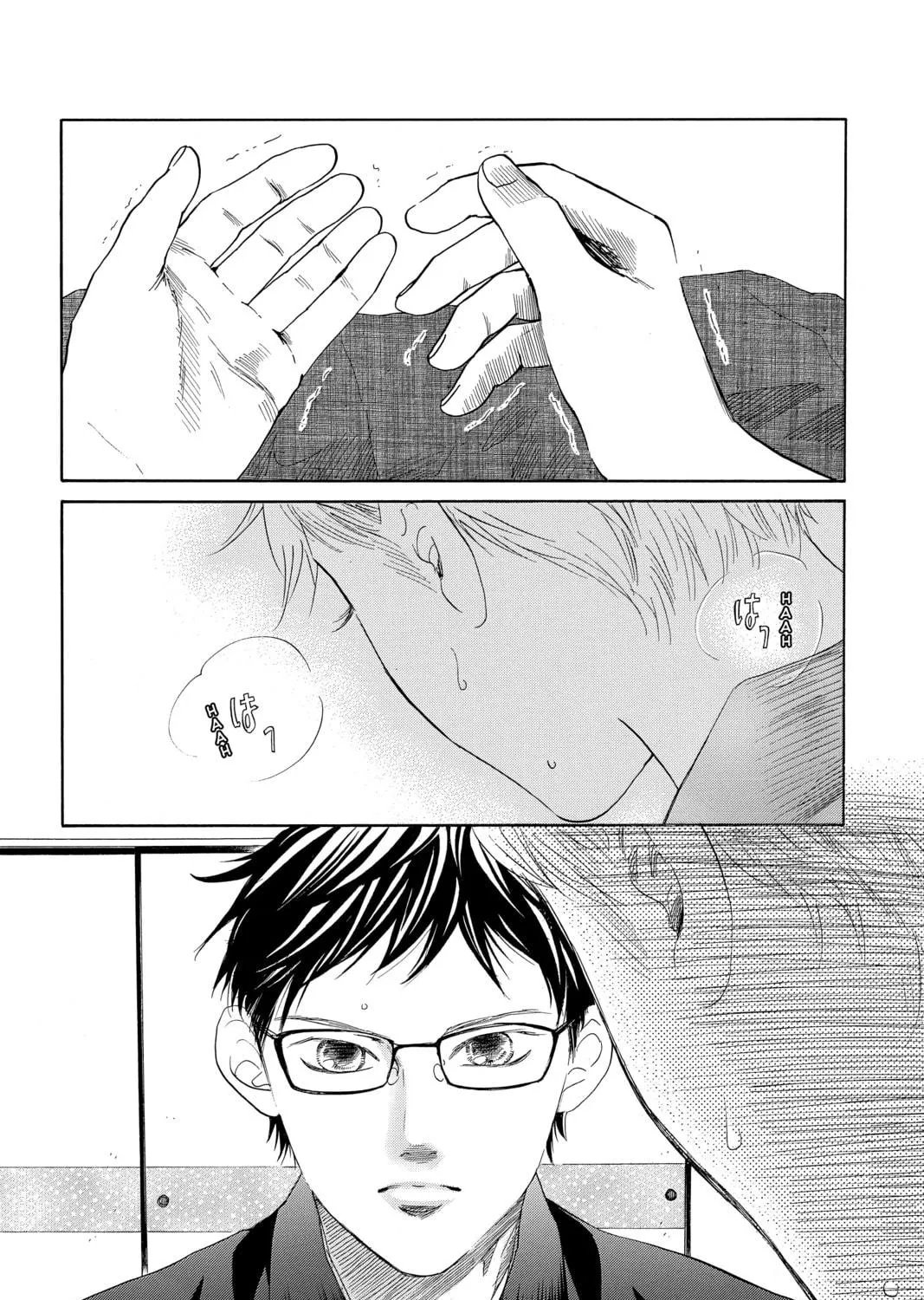 Read Chihayafuru chapter 203 image 4 on Lezhin