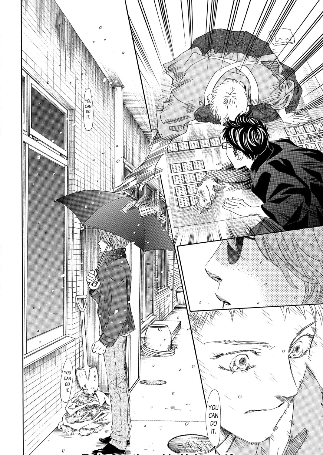 Read Chihayafuru chapter 203 image 56 on Lezhin