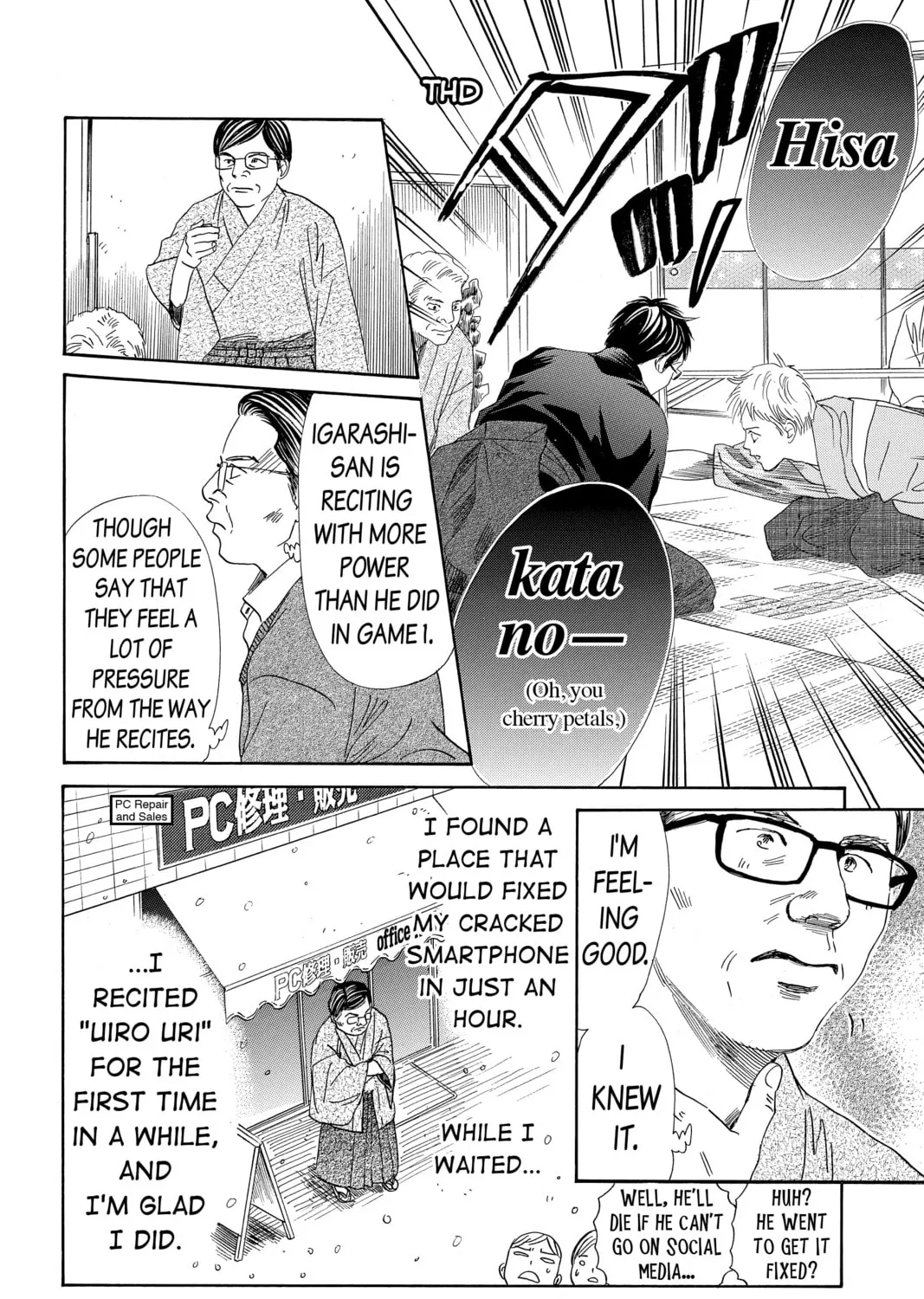 Read Chihayafuru chapter 204 image 2 on Lezhin