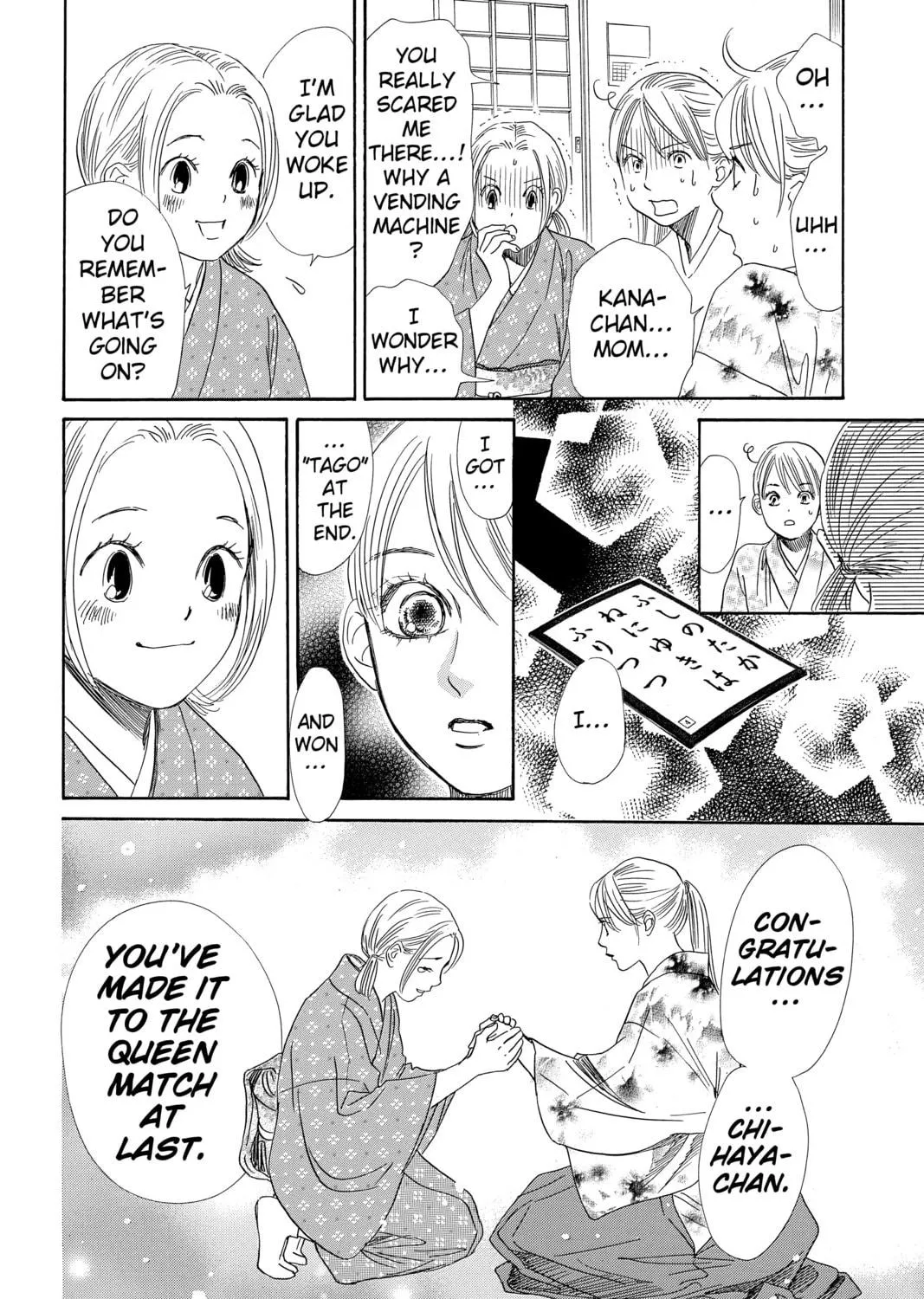 Read Chihayafuru chapter 204 image 34 on Lezhin