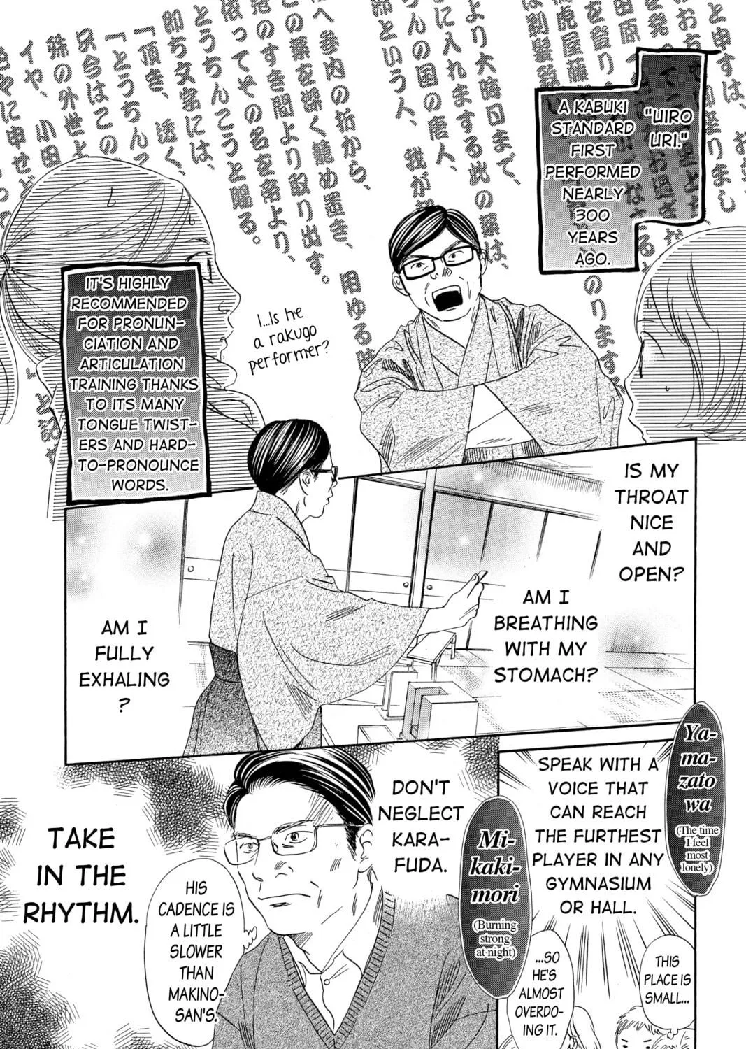 Read Chihayafuru chapter 204 image 4 on Lezhin