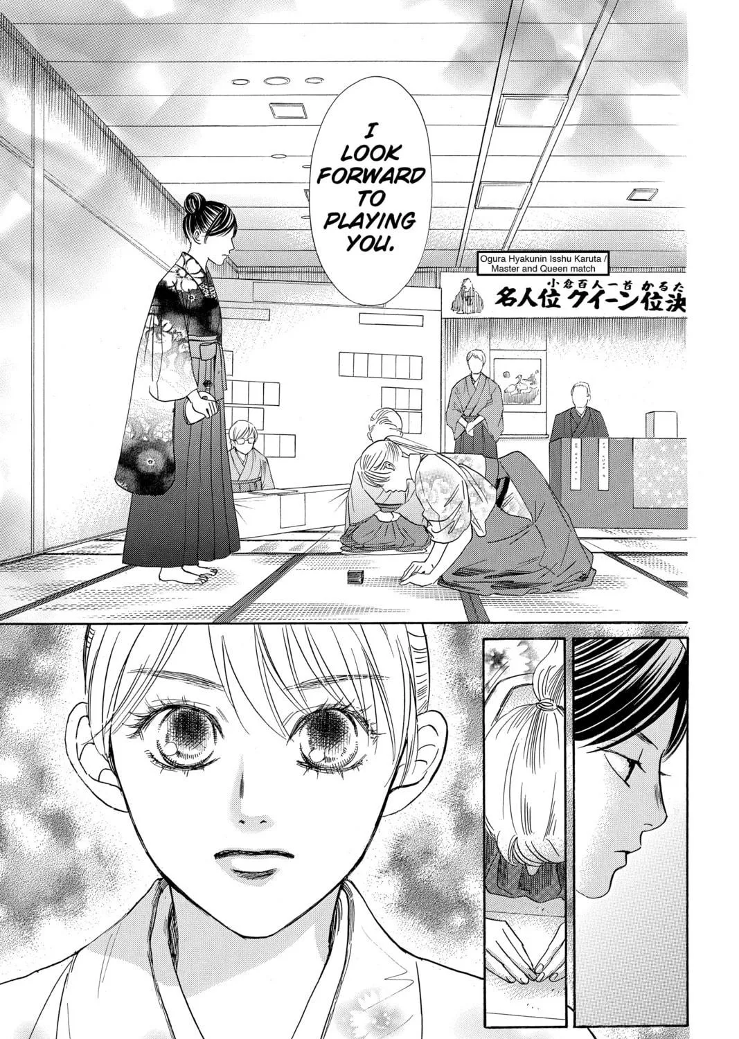 Read Chihayafuru chapter 204 image 40 on Lezhin