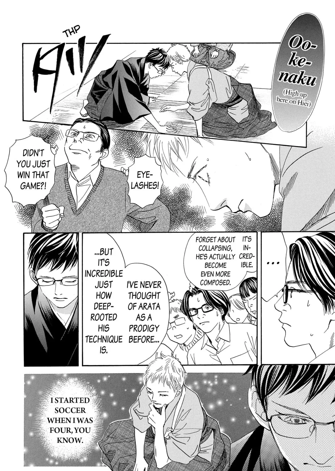 Read Chihayafuru chapter 204 image 6 on Lezhin
