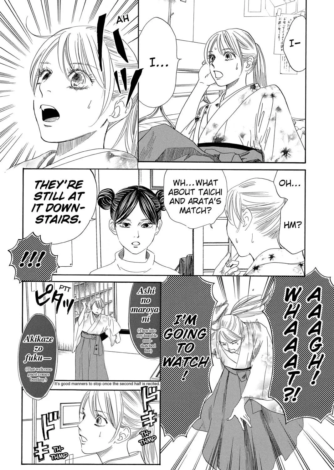 Read Chihayafuru chapter 205 image 10 on Lezhin