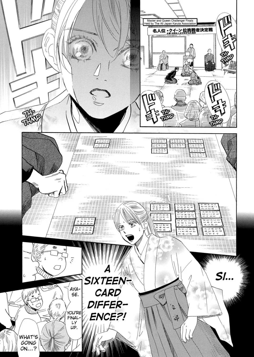 Read Chihayafuru chapter 205 image 12 on Lezhin