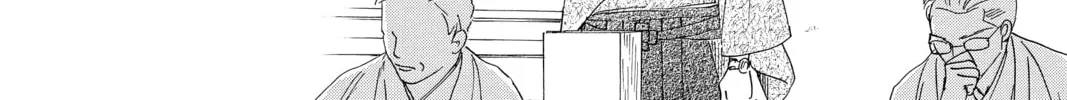 Read Chihayafuru chapter 205 image 15 on Lezhin