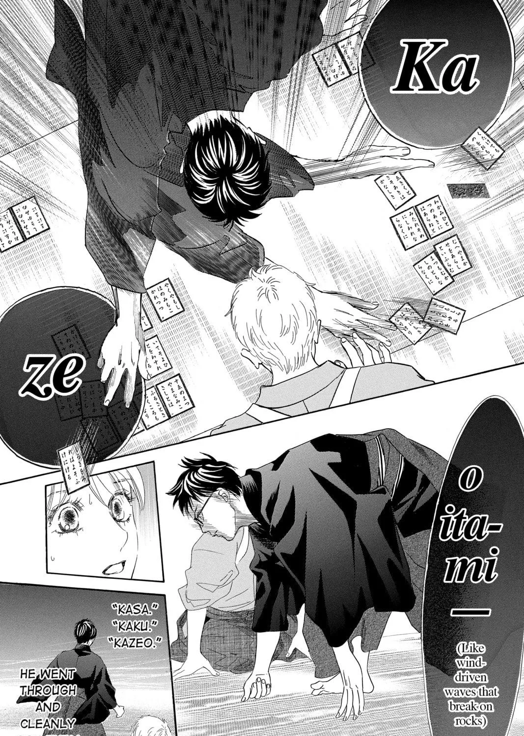 Read Chihayafuru chapter 205 image 16 on Lezhin