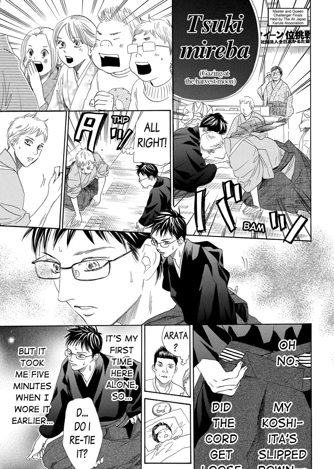 Read Chihayafuru chapter 205 image 24 on Lezhin