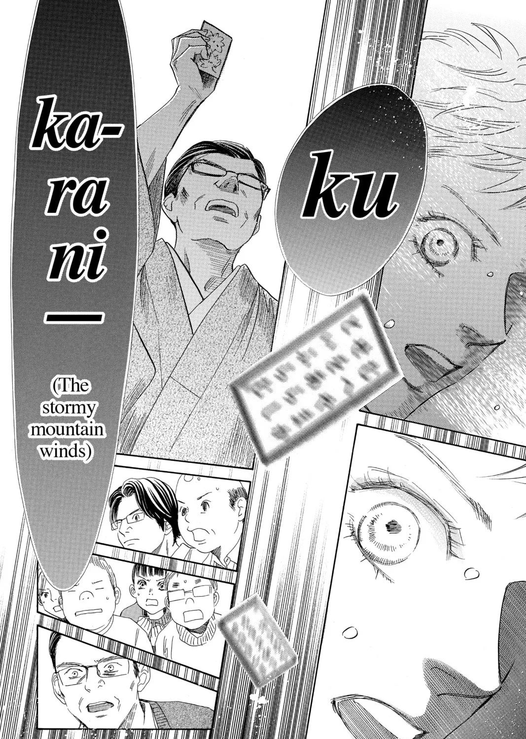 Read Chihayafuru chapter 205 image 42 on Lezhin
