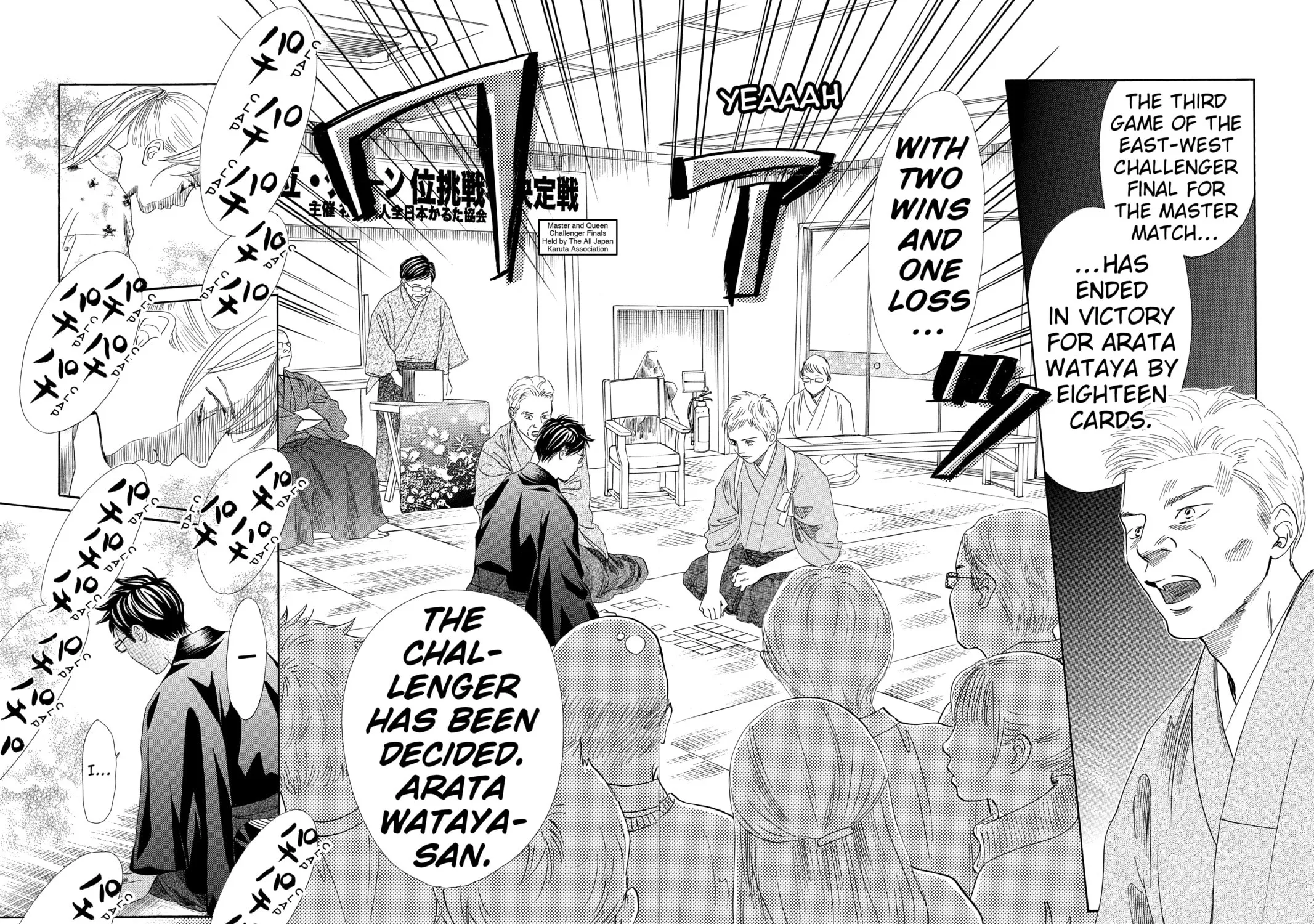 Read Chihayafuru chapter 205 image 46 on Lezhin