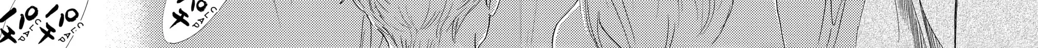 Read Chihayafuru chapter 205 image 47 on Lezhin