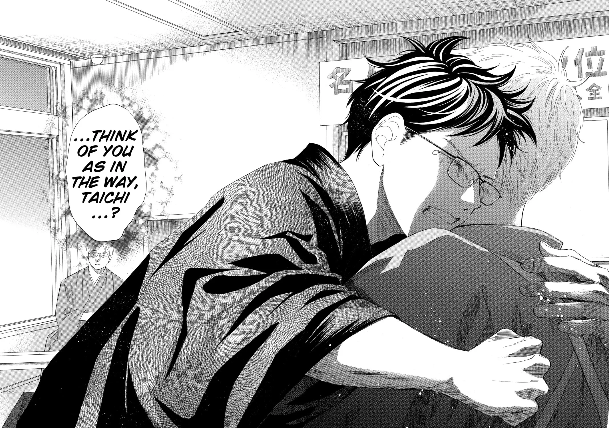 Read Chihayafuru chapter 205 image 56 on Lezhin