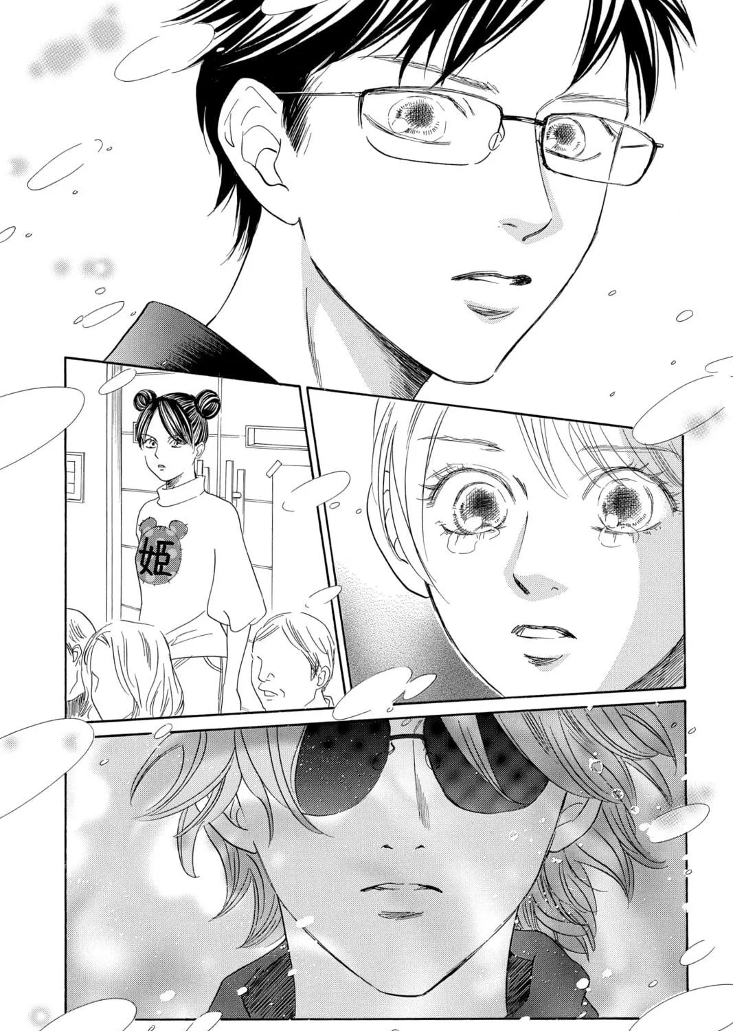 Read Chihayafuru chapter 206 image 10 on Lezhin