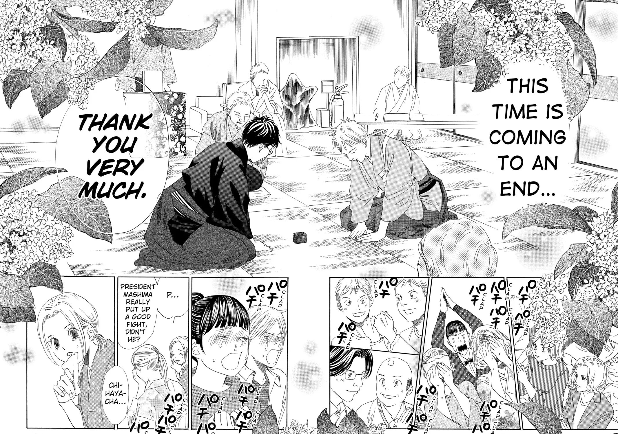 Read Chihayafuru chapter 206 image 2 on Lezhin