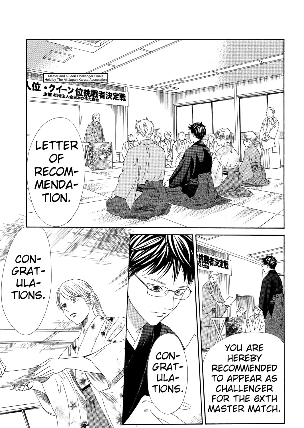 Read Chihayafuru chapter 206 image 24 on Lezhin