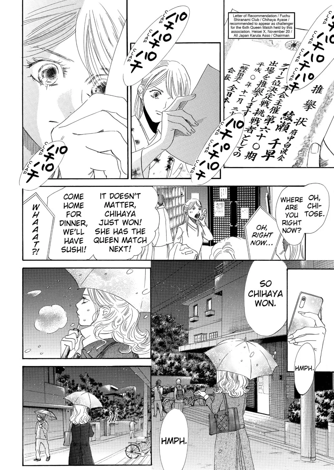 Read Chihayafuru chapter 206 image 26 on Lezhin