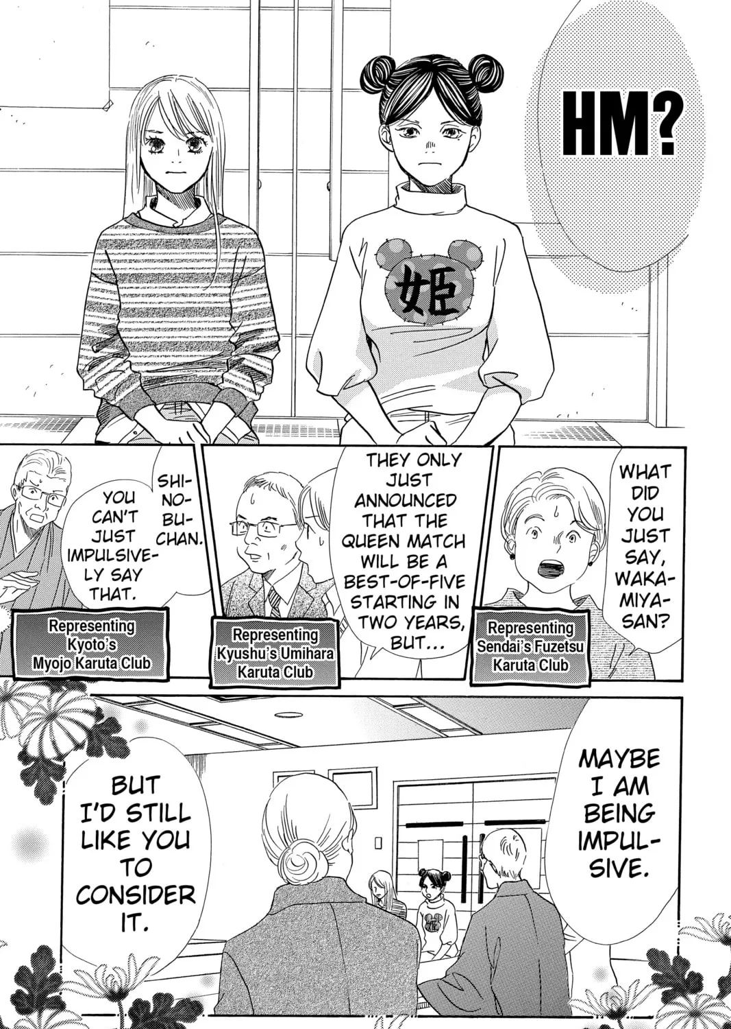 Read Chihayafuru chapter 206 image 32 on Lezhin