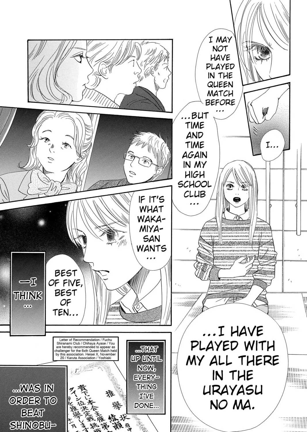 Read Chihayafuru chapter 206 image 36 on Lezhin
