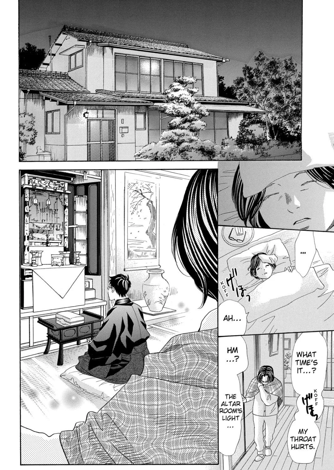 Read Chihayafuru chapter 206 image 46 on Lezhin