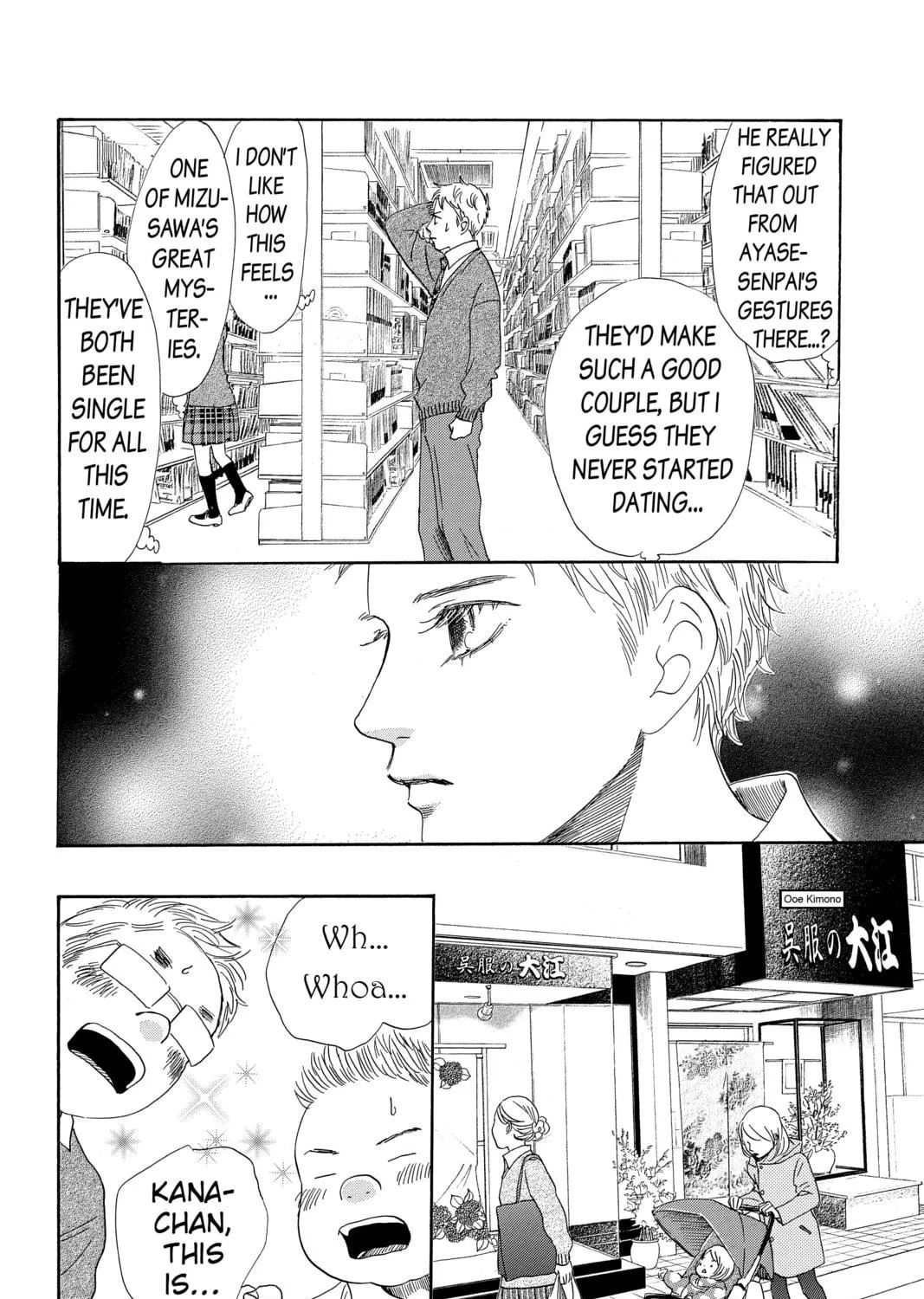 Read Chihayafuru chapter 207 image 22 on Lezhin
