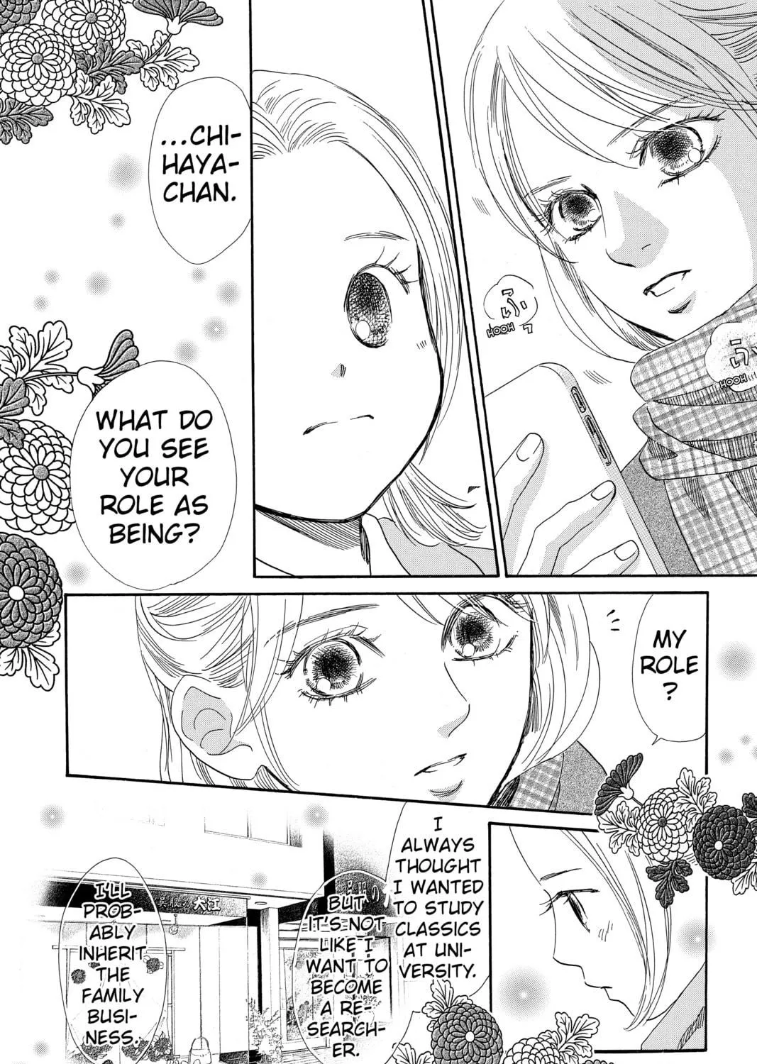 Read Chihayafuru chapter 207 image 28 on Lezhin