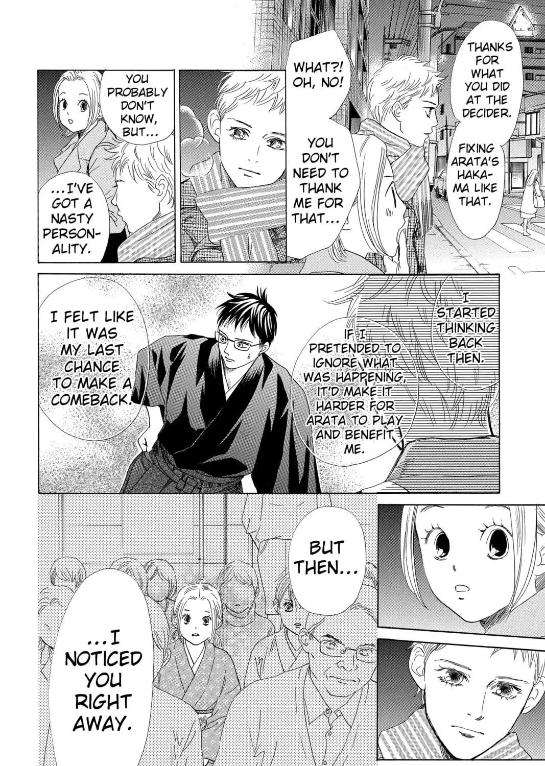 Read Chihayafuru chapter 207 image 46 on Lezhin