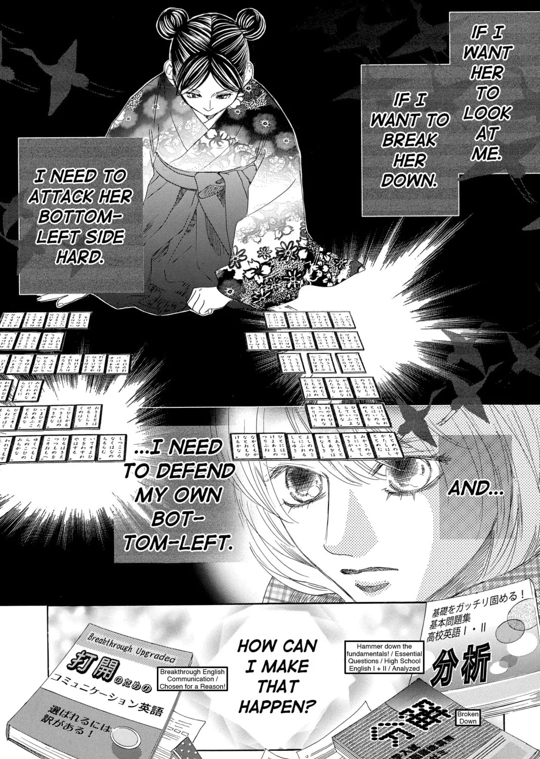 Read Chihayafuru chapter 209 image 12 on Lezhin