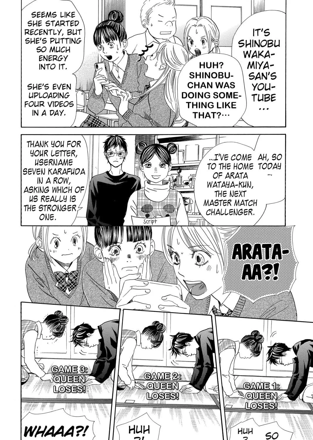 Read Chihayafuru chapter 209 image 18 on Lezhin