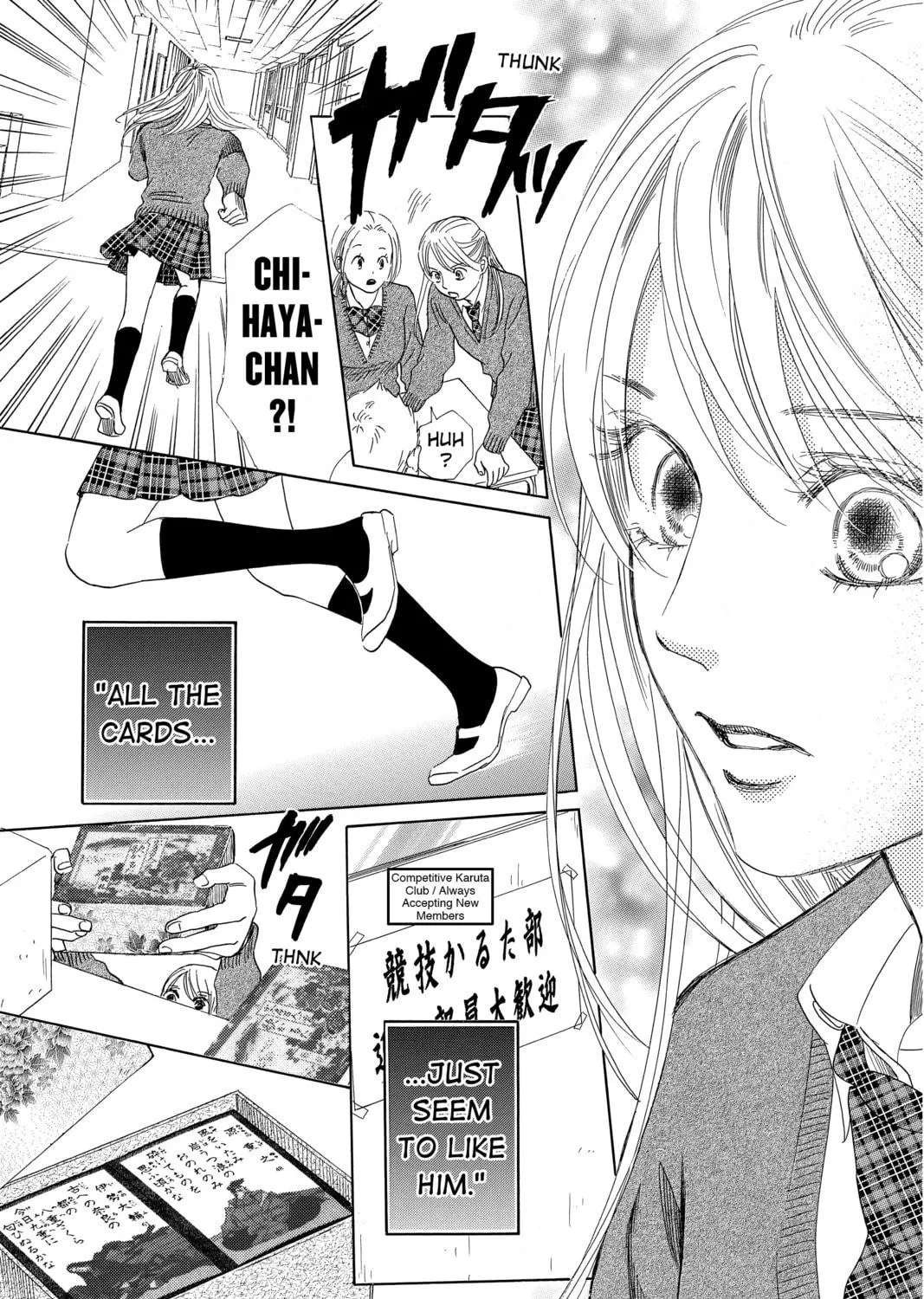Read Chihayafuru chapter 209 image 28 on Lezhin
