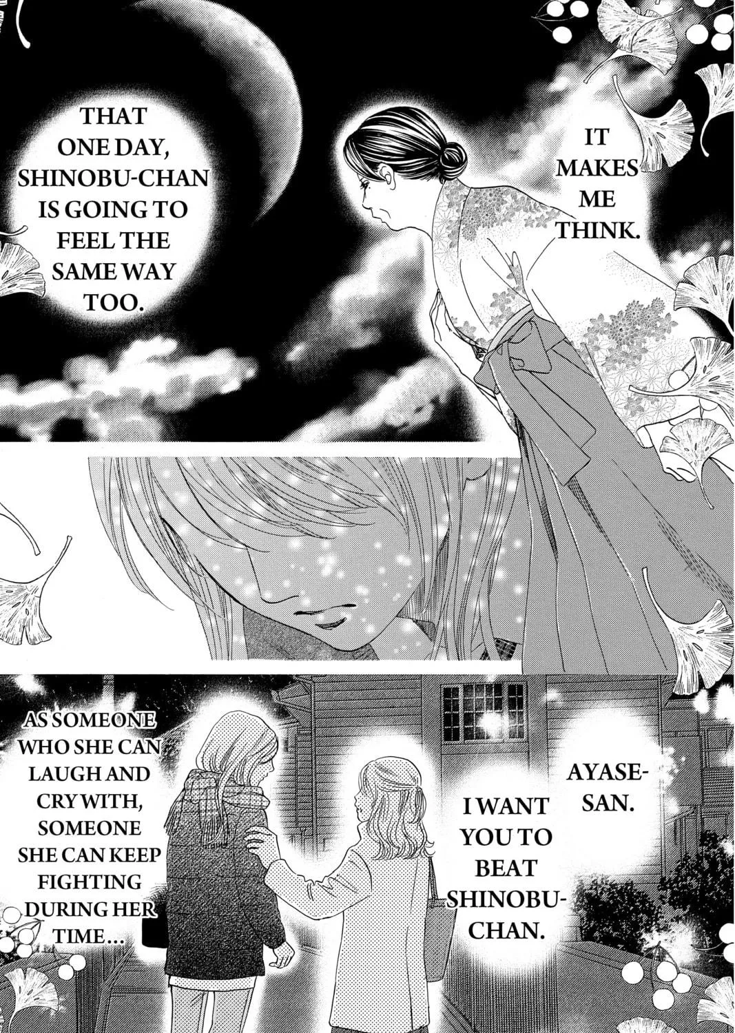 Read Chihayafuru chapter 209 image 48 on Lezhin