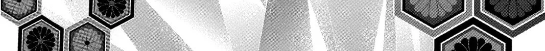 Read Chihayafuru chapter 209 image 57 on Lezhin