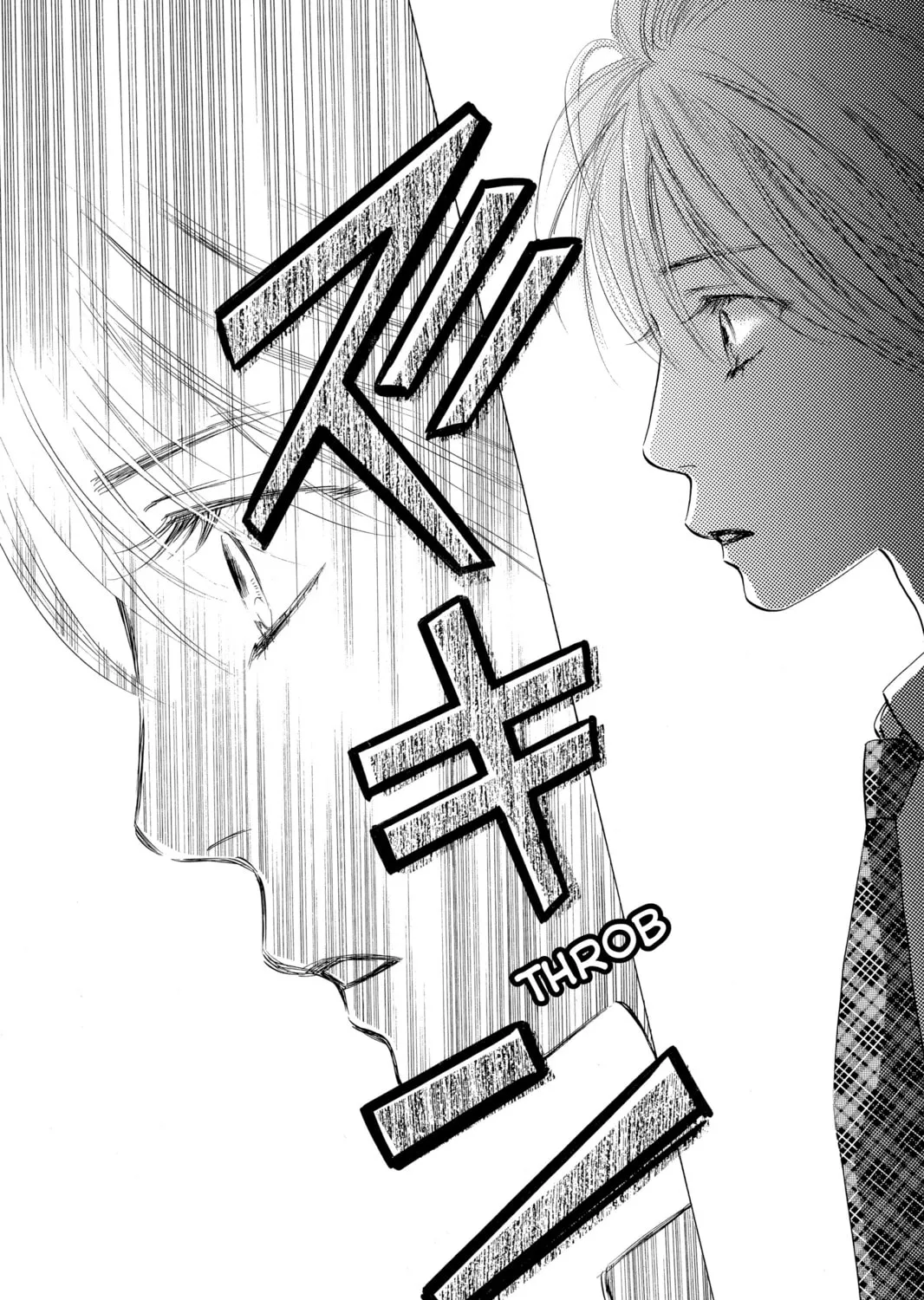 Read Chihayafuru chapter 21 image 20 on Lezhin