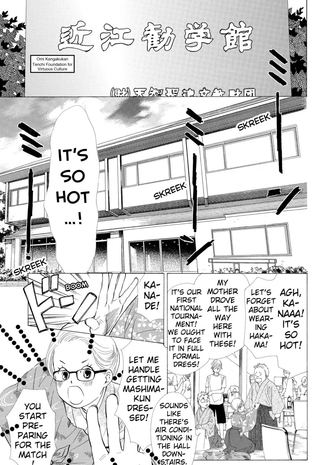Read Chihayafuru chapter 21 image 26 on Lezhin