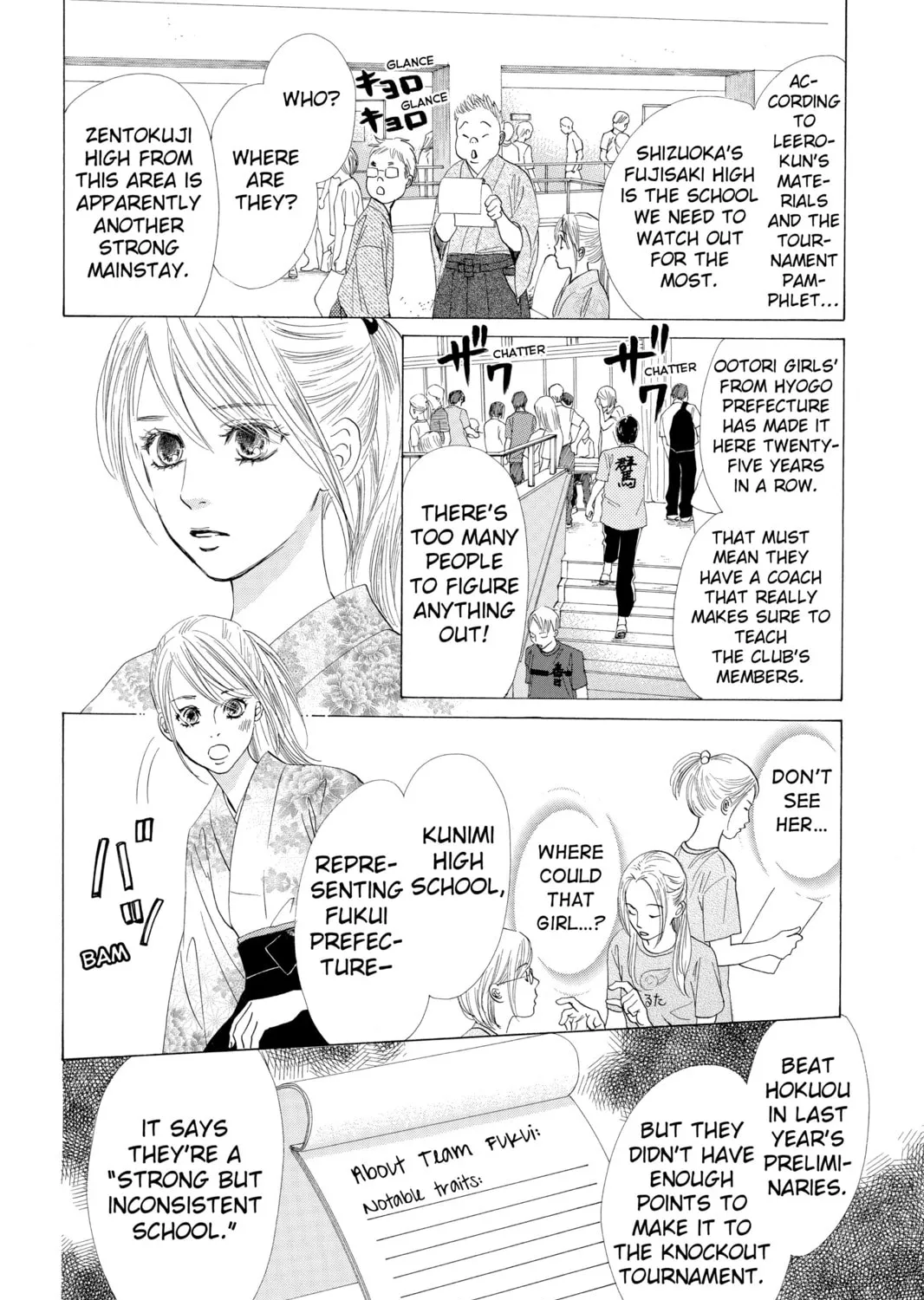 Read Chihayafuru chapter 21 image 32 on Lezhin