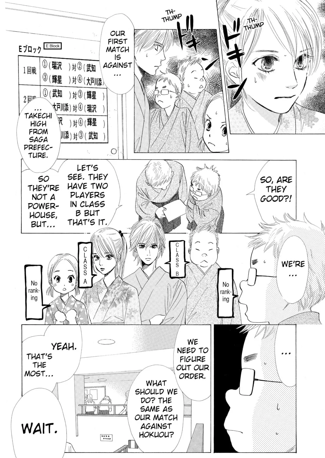 Read Chihayafuru chapter 21 image 36 on Lezhin