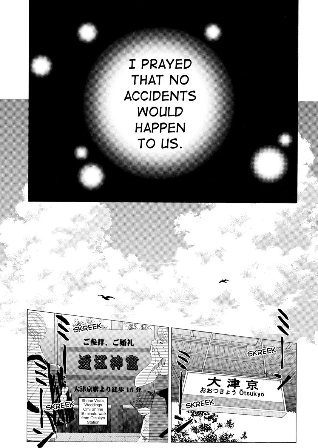 Read Chihayafuru chapter 21 image 54 on Lezhin
