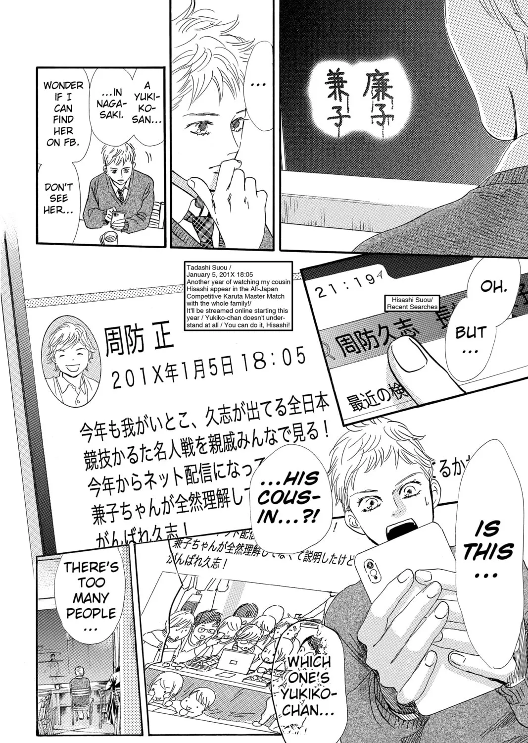 Read Chihayafuru chapter 210 image 14 on Lezhin
